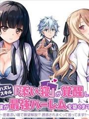 济州岛来信缩略图
